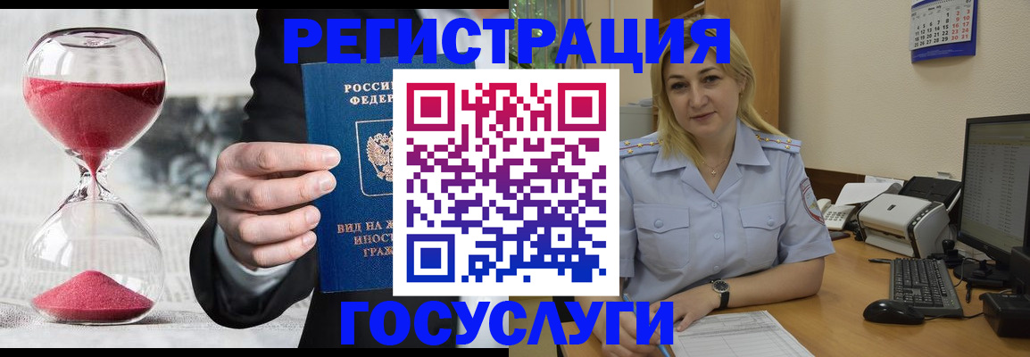 прописка в квартире в Воронеже