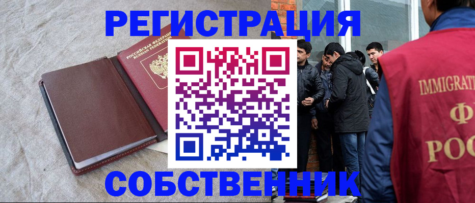 регистрация для школы в Воронеже