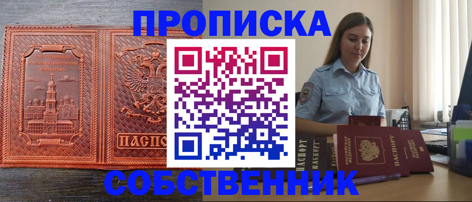 форма 3 в Воронеже